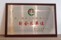 <b>炎热襄盛事 亿万先生创佳绩</b>