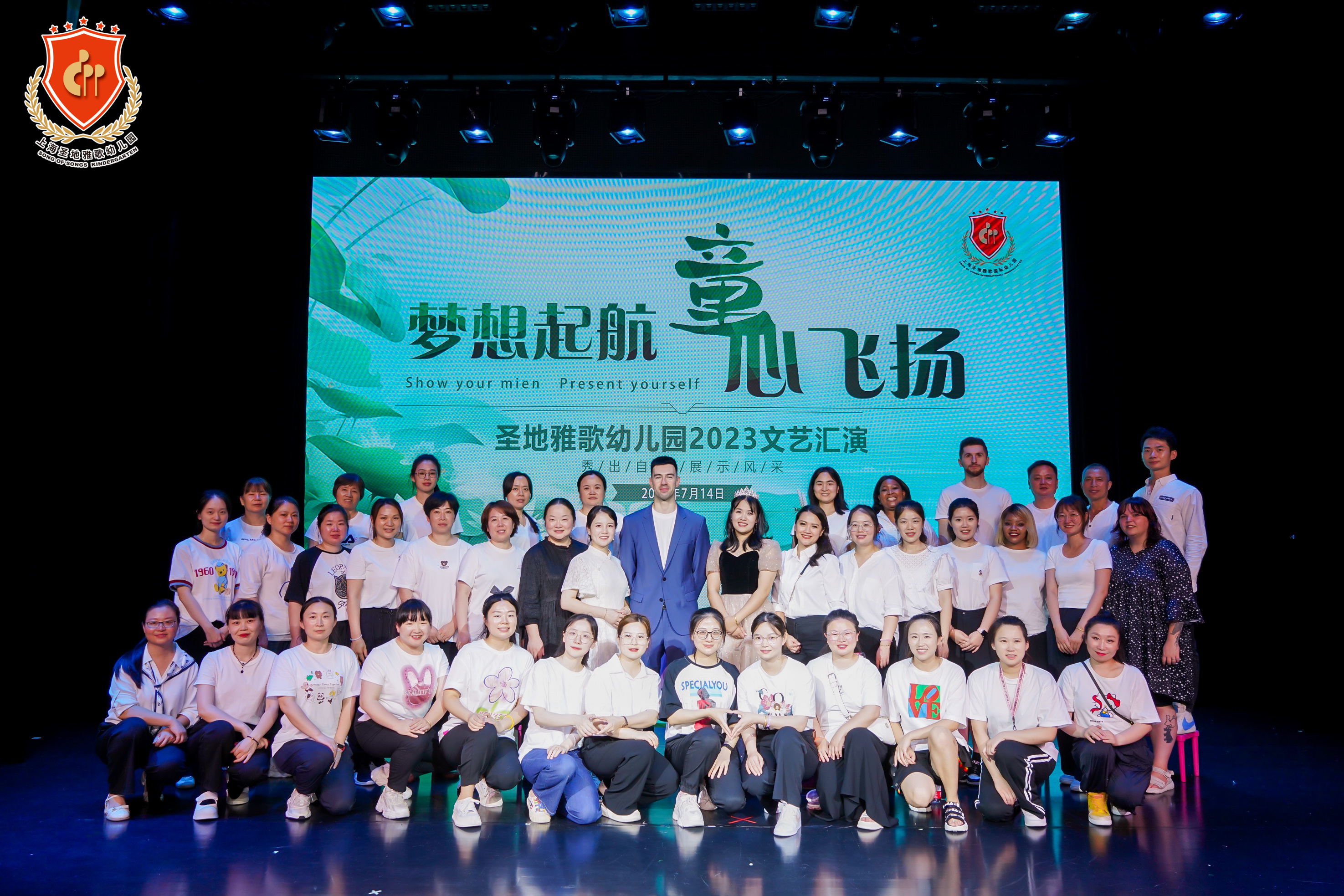 2023年圣地雅歌幼儿园文艺汇演精彩呈现~