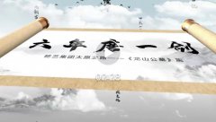 <b>六年磨一剑，砺得梅花香</b>