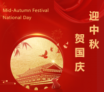 双节“童”庆，亿万先生送祝福