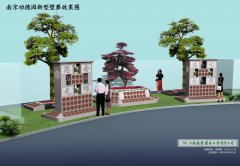 创新引领未来：陵园规划中的“3D生态云葬”