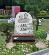 任富庆碑雕——家国情，松柏志，永恒颂