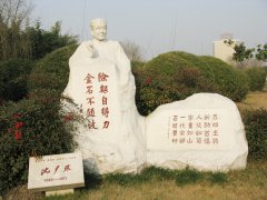 半生北大校长，一世笔墨春秋——沈尹默